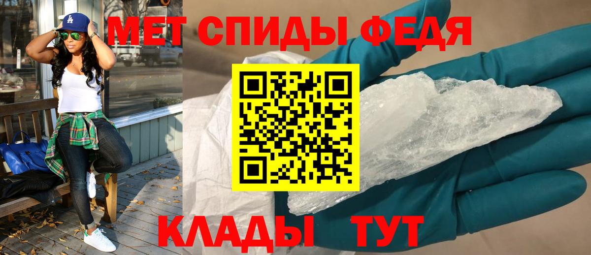 АМФЕТАМИН Розовый  Вход с VPN  Москва 