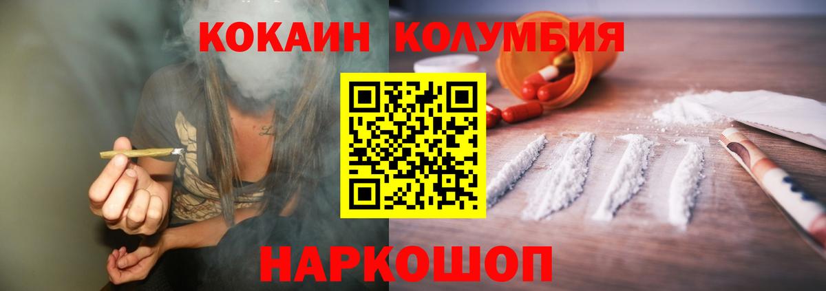 КОКАИН VHQ Москва