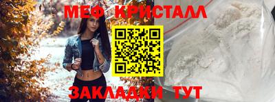 кристаллы Гусиноозёрск