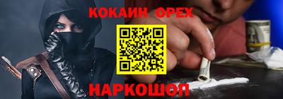 сатива Гусев