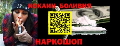 ПСИЛОЦИБИНОВЫЕ ГРИБЫ Гусь-Хрустальный