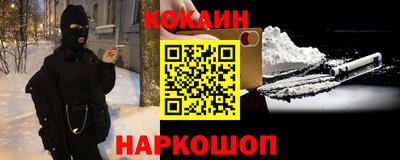 ПСИЛОЦИБИНОВЫЕ ГРИБЫ Гусь-Хрустальный