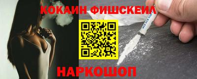 ПСИЛОЦИБИНОВЫЕ ГРИБЫ Гусь-Хрустальный