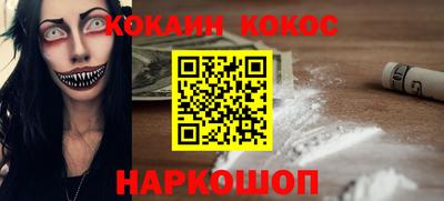 кристаллы Гусиноозёрск