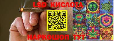 кристаллы Гусиноозёрск