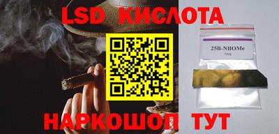 ПСИЛОЦИБИНОВЫЕ ГРИБЫ Гусь-Хрустальный