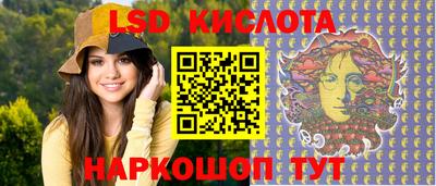 ПСИЛОЦИБИНОВЫЕ ГРИБЫ Гусь-Хрустальный
