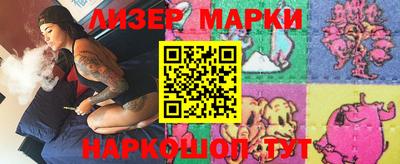 ПСИЛОЦИБИНОВЫЕ ГРИБЫ Гусь-Хрустальный
