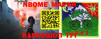 кристаллы Гусиноозёрск