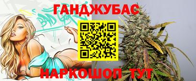 сатива Гусев