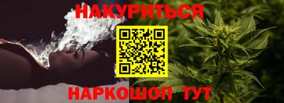 сатива Гусев