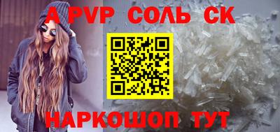 сатива Гусев