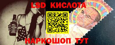 кристаллы Гусиноозёрск