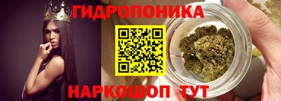 сатива Гусев
