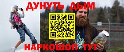 ПСИЛОЦИБИНОВЫЕ ГРИБЫ Гусь-Хрустальный