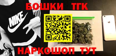 кристаллы Гусиноозёрск