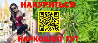 сатива Гусев