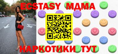 кристаллы Гусиноозёрск
