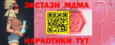 сатива Гусев