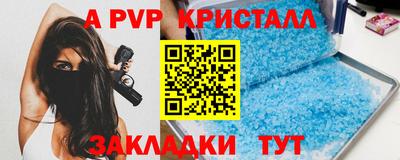 сатива Гусев
