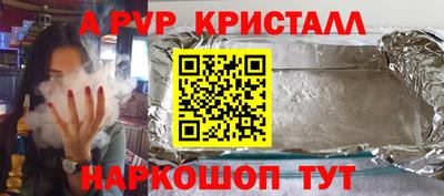 ПСИЛОЦИБИНОВЫЕ ГРИБЫ Гусь-Хрустальный