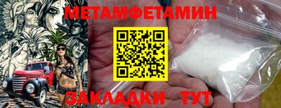 кристаллы Гусиноозёрск