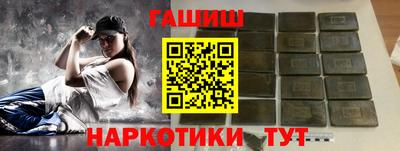кристаллы Гусиноозёрск