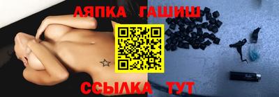 сатива Гусев