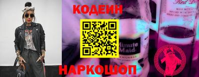 кристаллы Гусиноозёрск