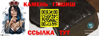 сатива Гусев