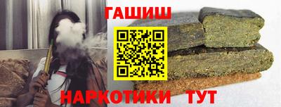 кристаллы Гусиноозёрск