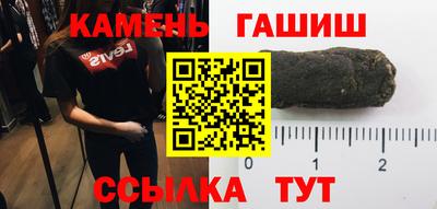 сатива Гусев