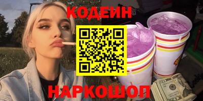 ПСИЛОЦИБИНОВЫЕ ГРИБЫ Гусь-Хрустальный