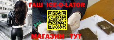 кристаллы Гусиноозёрск