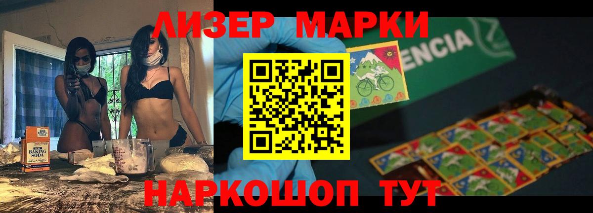 Лсд 25 экстази ecstasy  ЛСД экстази  Москва  Вход с VPN  Лсд 25 экстази ecstasy 