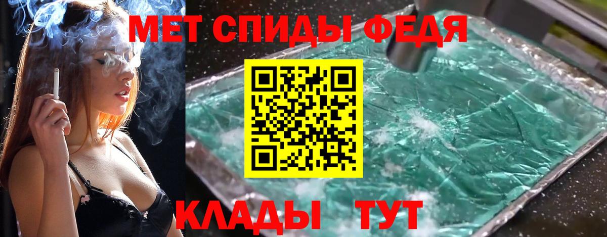 Москва  МЕТАМФЕТАМИН Methamphetamine  Вход с VPN 