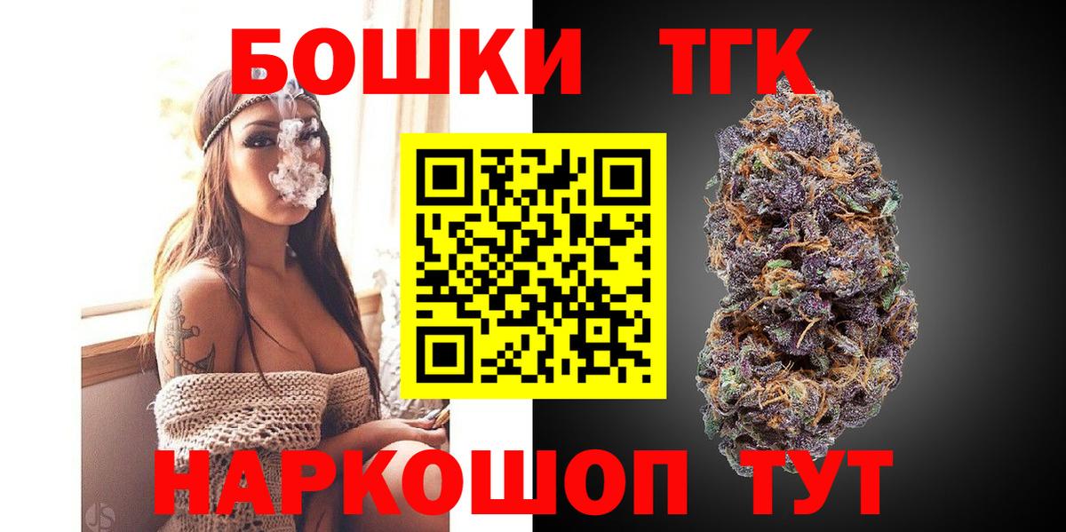 Бошки Шишки SATIVA & INDICA Москва