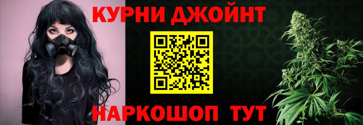 Каннабис LSD WEED  МАРИХУАНА Ganja  Москва  Бошки марихуана сатива  Вход с VPN 
